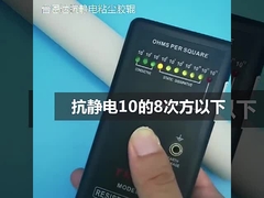 Roller de silicone collant professionnel réutilisable pour les circuits imprimés